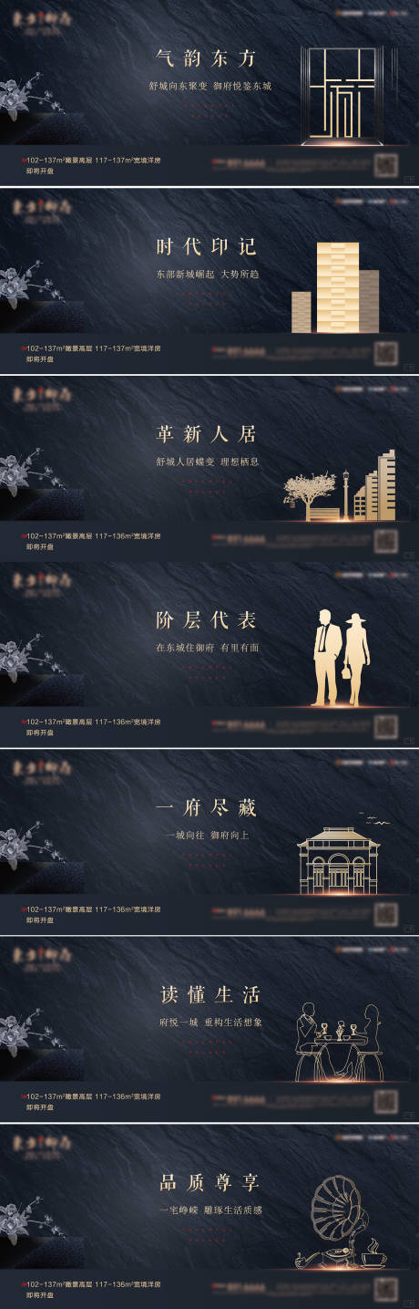 源文件下载【横版微信围挡】编号：48550028351191011