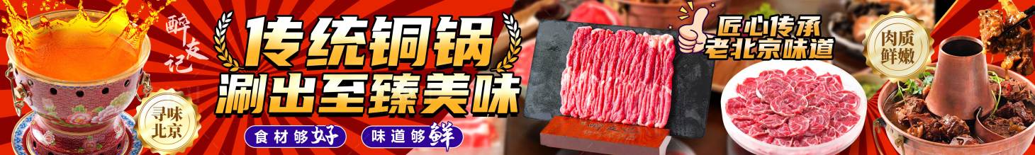 源文件下载【享设计】搜索编号：38090028586016619【火锅五连图】