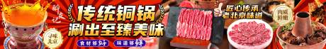 火锅五连图