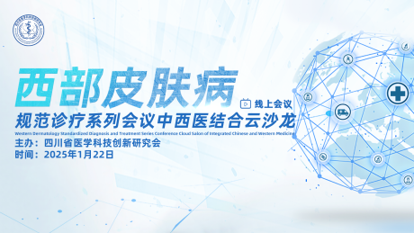 源文件下载【医学 】编号：15360028544141245