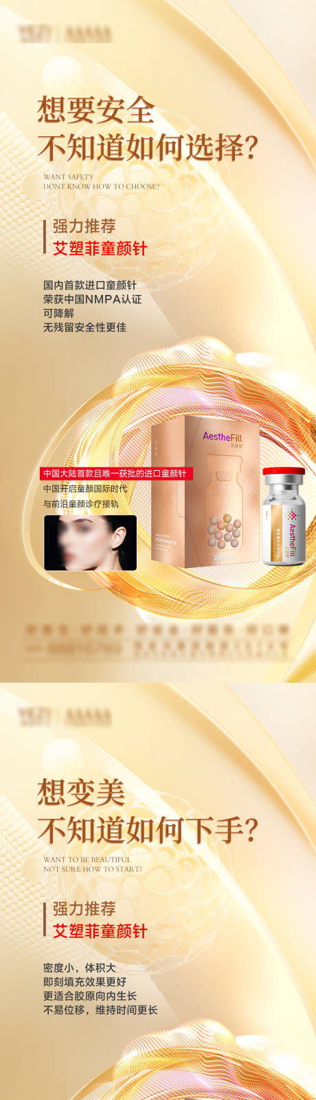 源文件下載【享設(shè)計(jì)】搜索編號(hào)：99070028220767325【艾塑菲 】