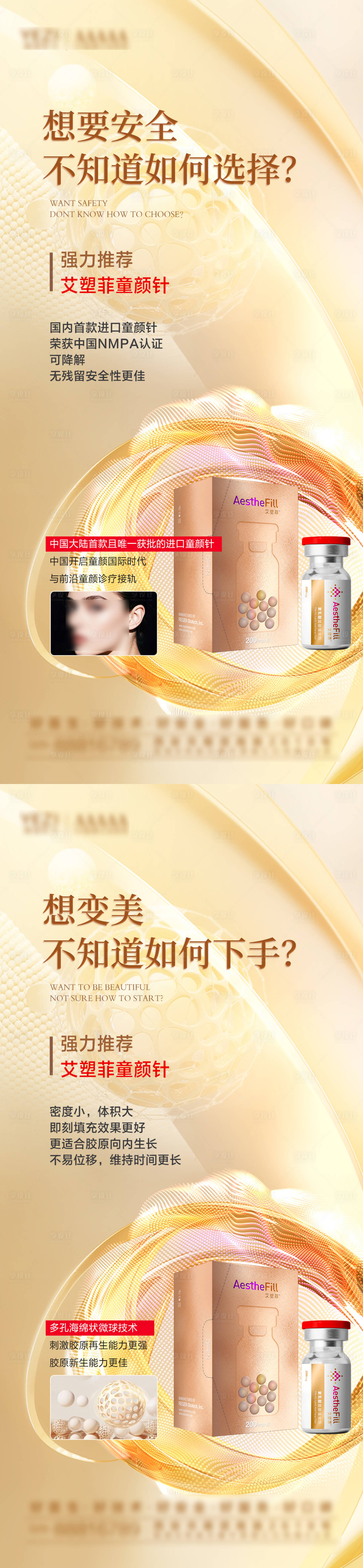 源文件下載【享設計】搜索編號：99070028220767325【艾塑菲 】