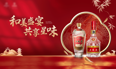 源文件下载【红色背景 】编号：92960028498852572