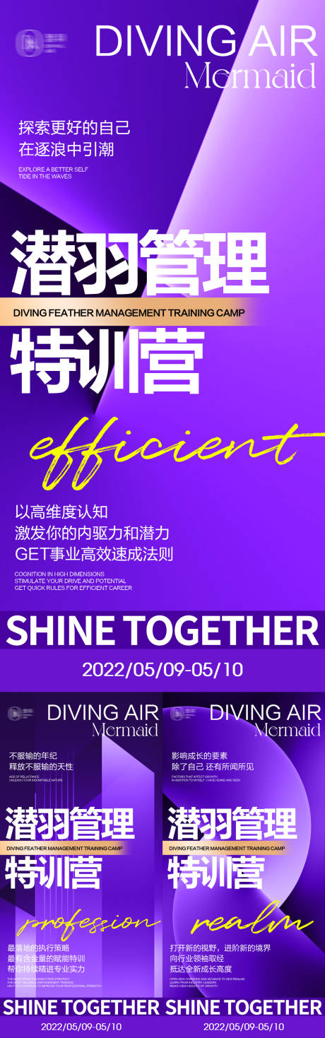 源文件下載【招商造勢會議活動海報】編號：66870028259877263