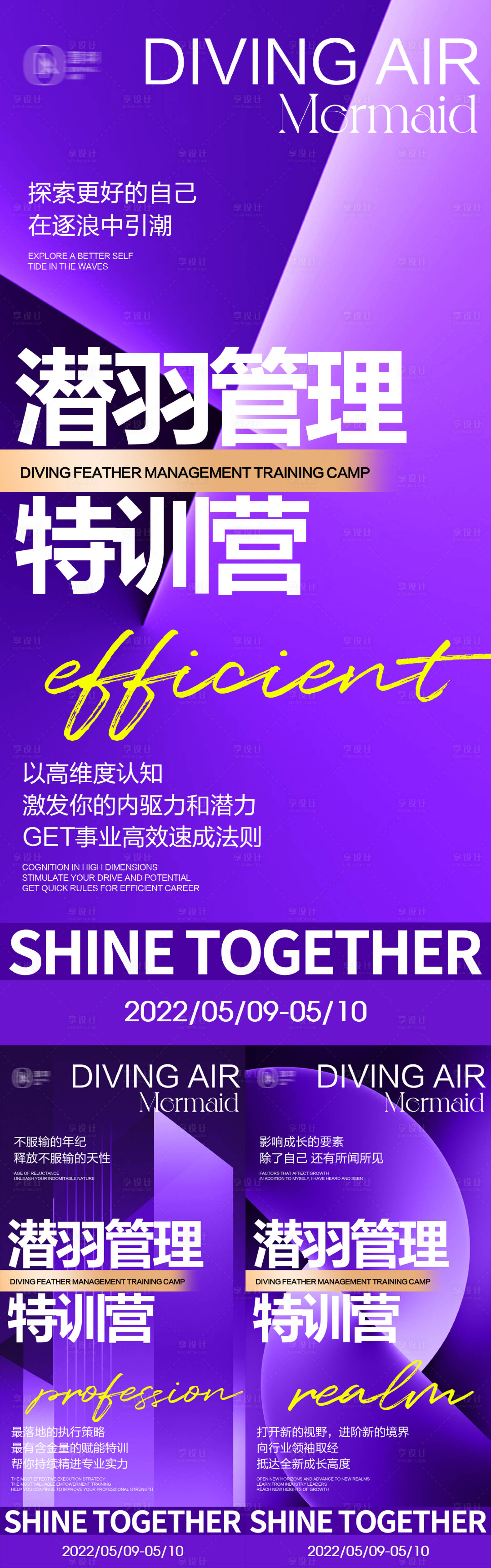 源文件下载【招商造势会议活动海报】编号：66870028259877263