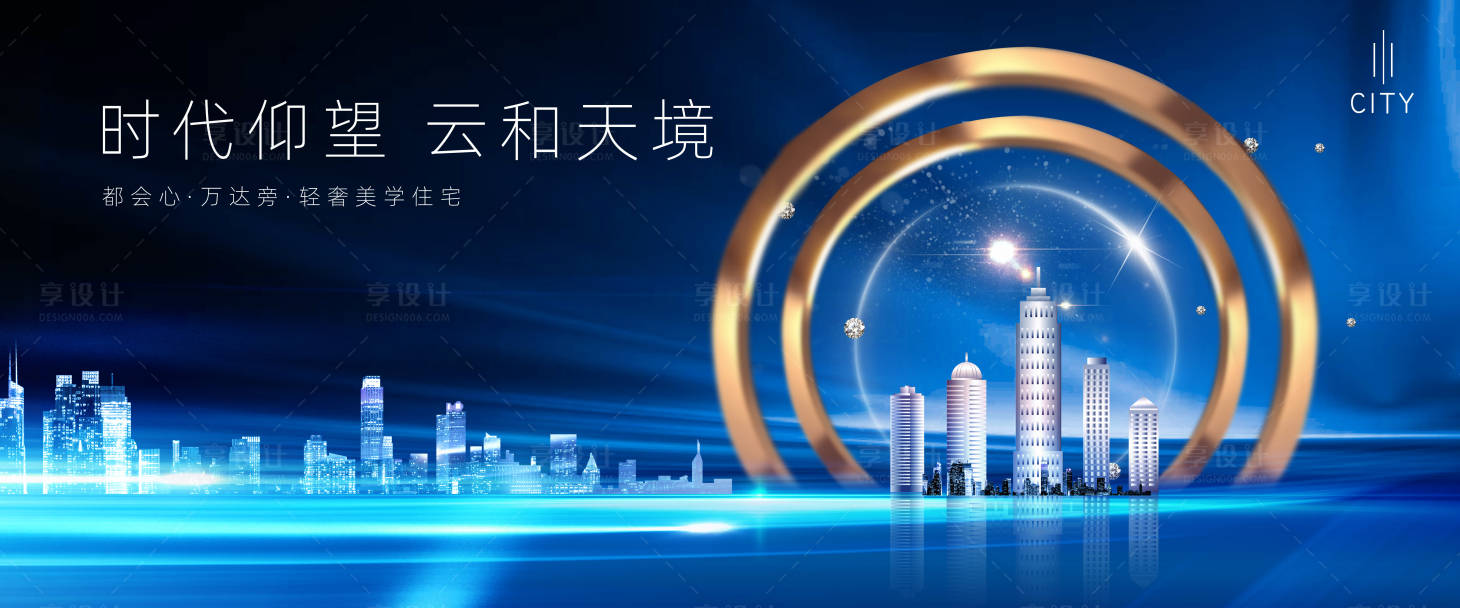 源文件下载【享设计】搜索编号：10820028384032440【城央商业背景板】