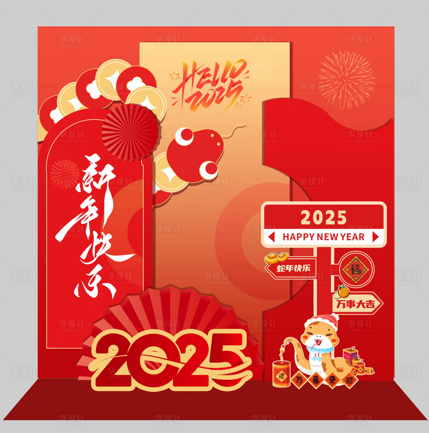 源文件下載【享設計】搜索編號：84220028201488960【新年美陳堆頭】