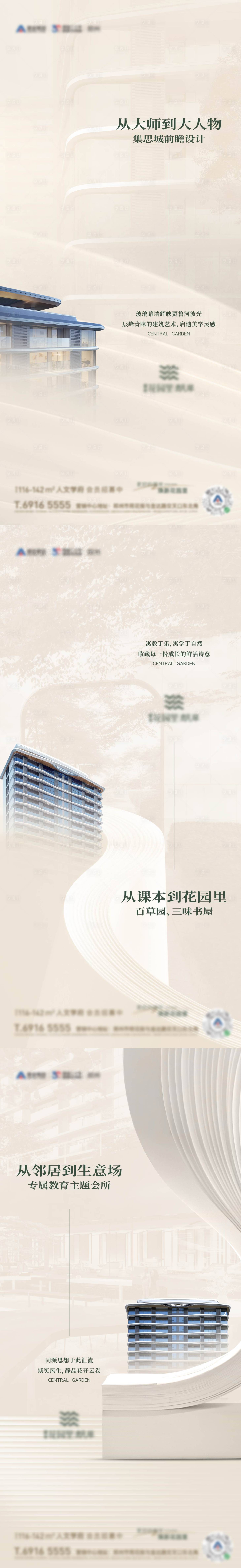 源文件下载【享设计】搜索编号：58810028580048626【价值点海报】