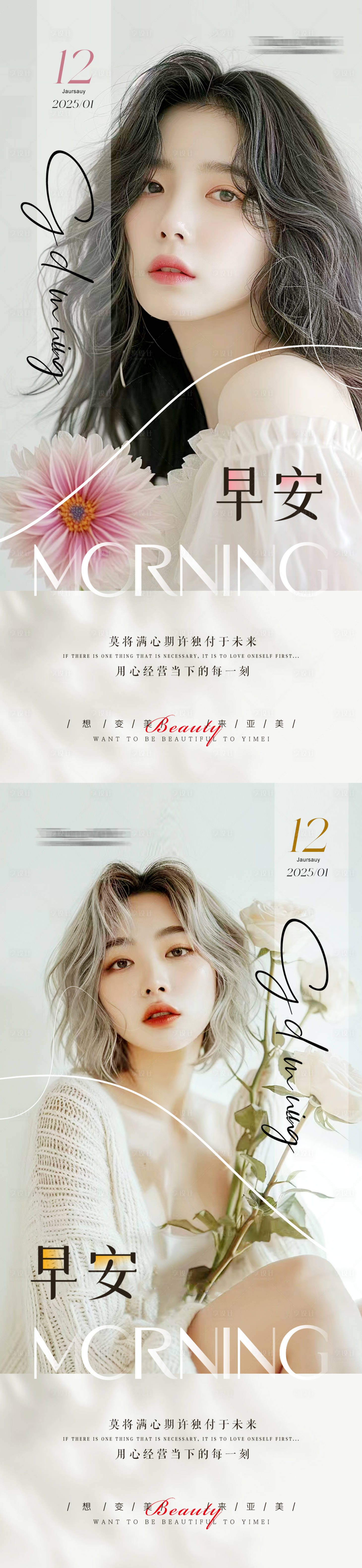源文件下载【美业 】编号：78850028332156938