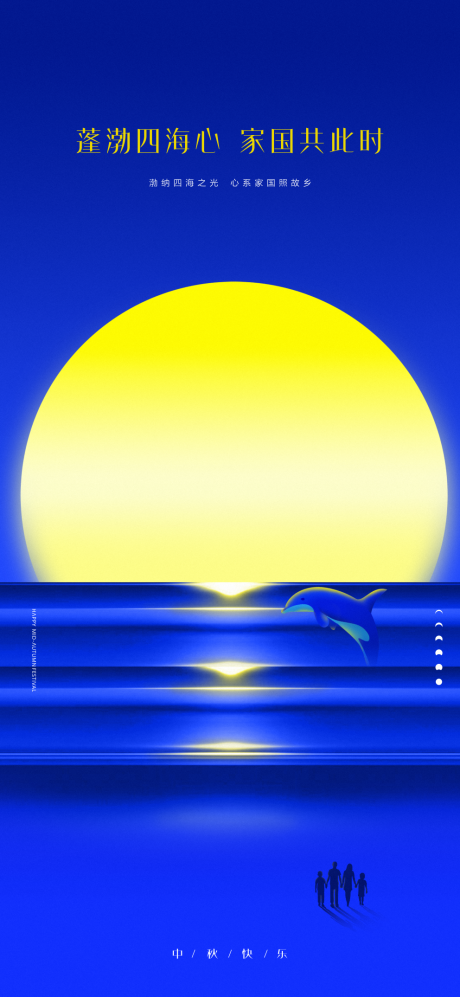 源文件下载【享设计】搜索编号：30700028270638791【海报】
