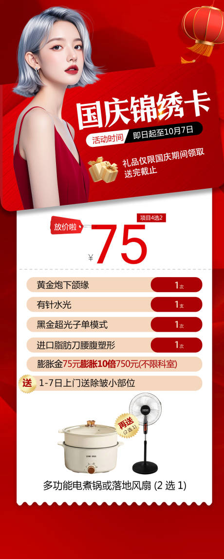 源文件下载【卡】编号：60290028280562685