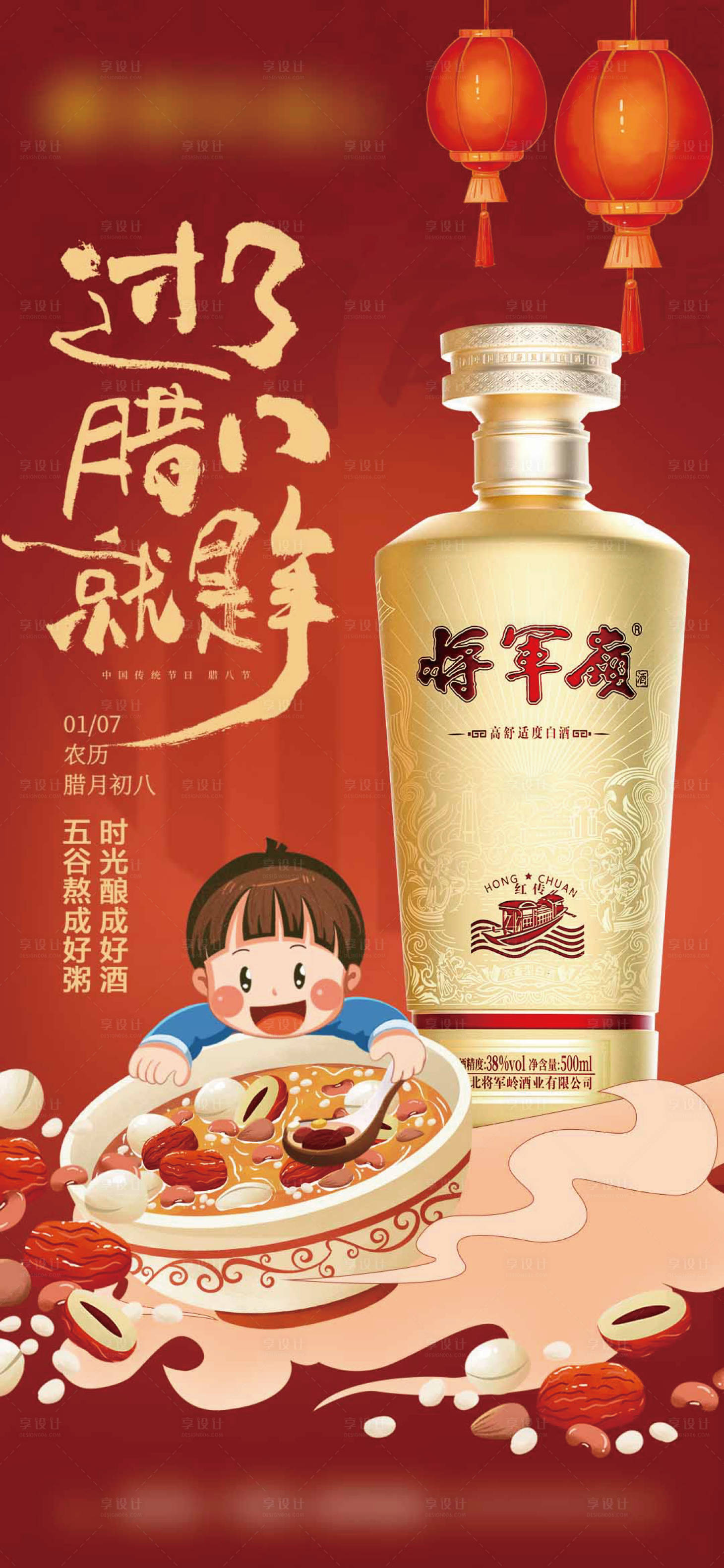 源文件下载【享设计】搜索编号：93510028380978919【海报】