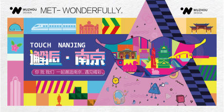 源文件下载【商场开业互动活动背景吧】编号：53760028431421051