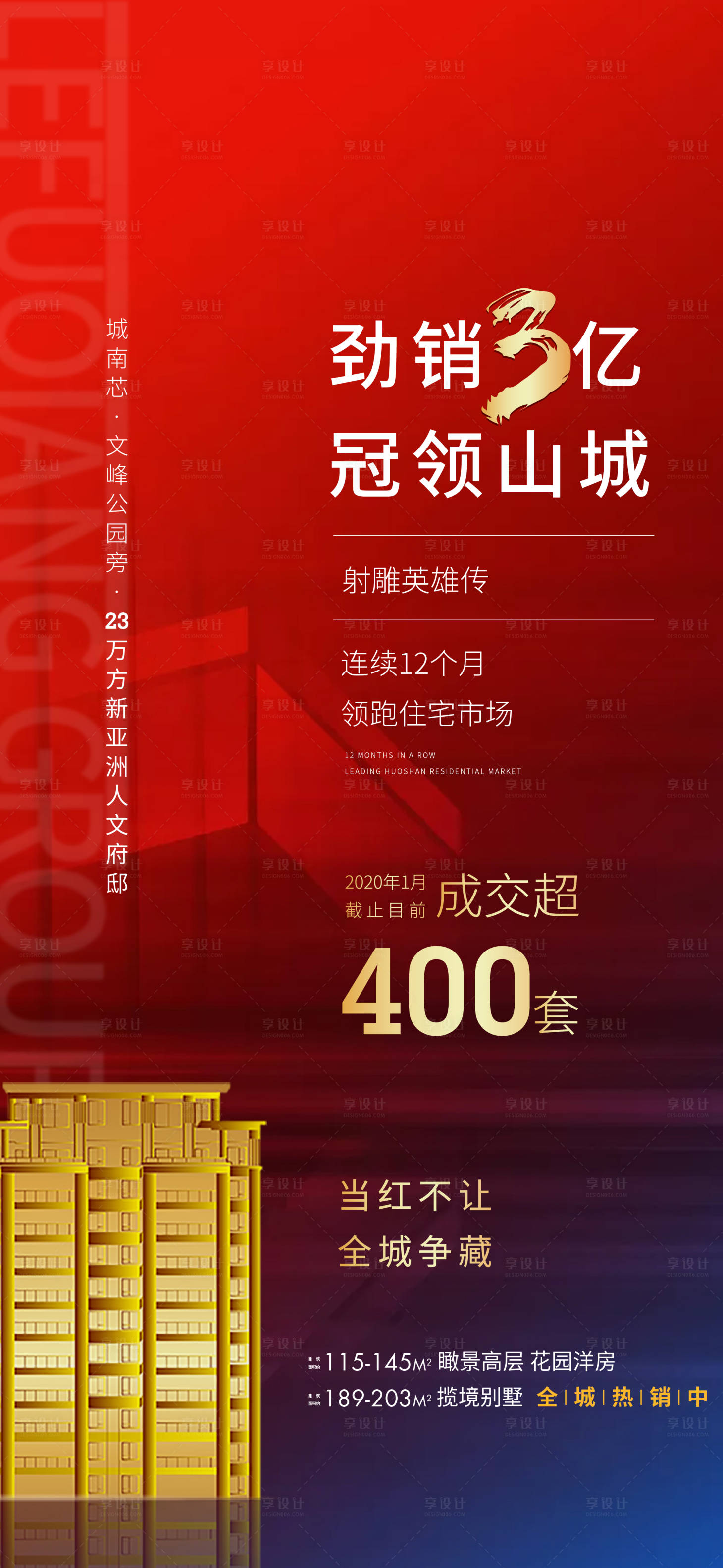源文件下載【熱銷】編號：30300028563105987