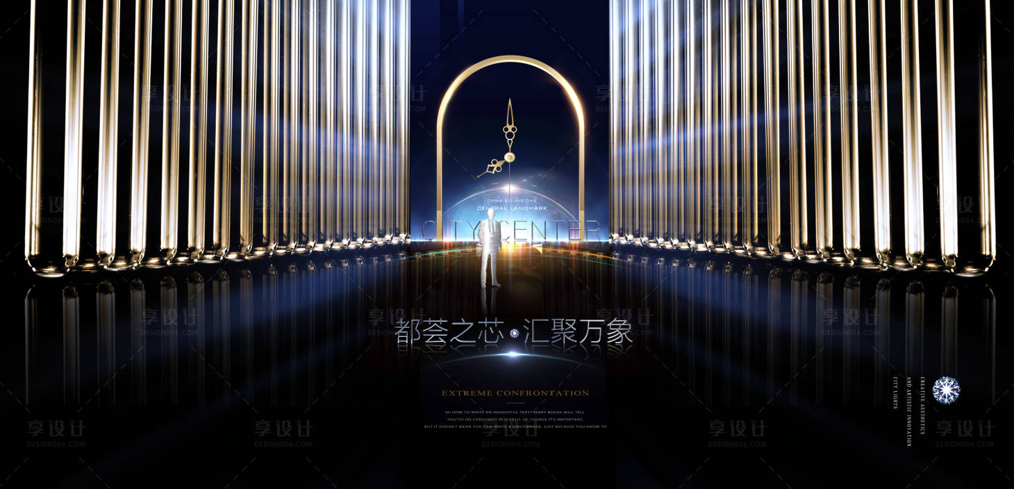 源文件下載【享設計】搜索編號：71950028486378631【商業品質地產廣告】