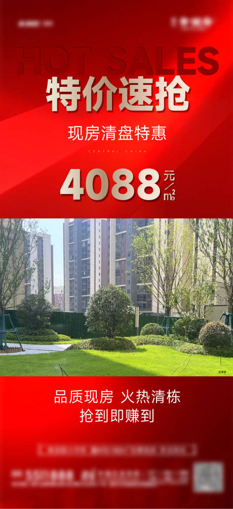 源文件下载【享设计】搜索编号：89940028445362887【清盘】