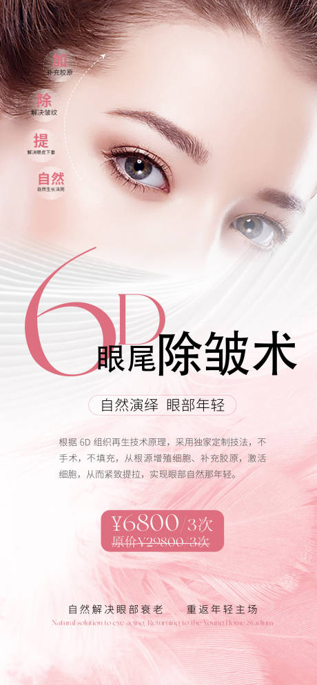 源文件下載【享設計】搜索編號：93160028305787405【項目海報】