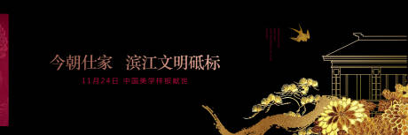 源文件下載【享設計】搜索編號：92730028571282164【中式戶外新中式戶外】