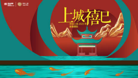 源文件下载【新年活动主画面】编号：42900028411149769