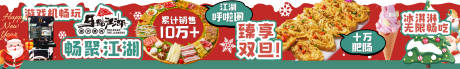 烤肉五连图
