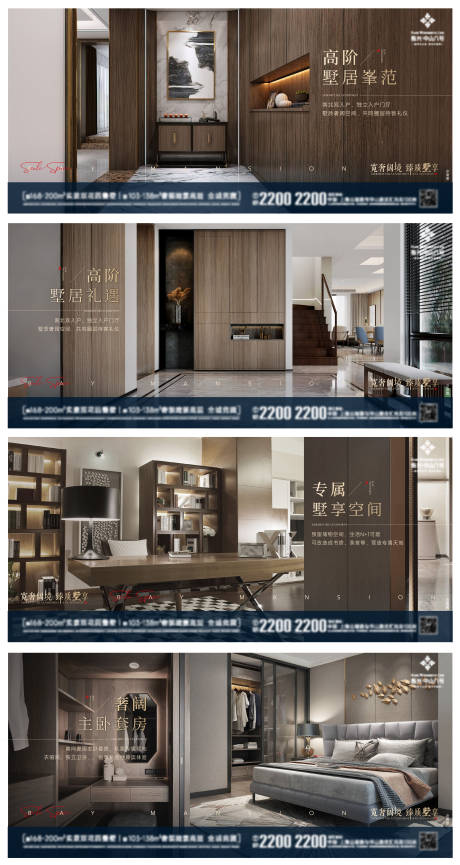 源文件下载【享设计】搜索编号：14630028287152950【室内空间海报】