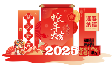 源文件下载【新年喜庆美陈】编号：49730028418924352