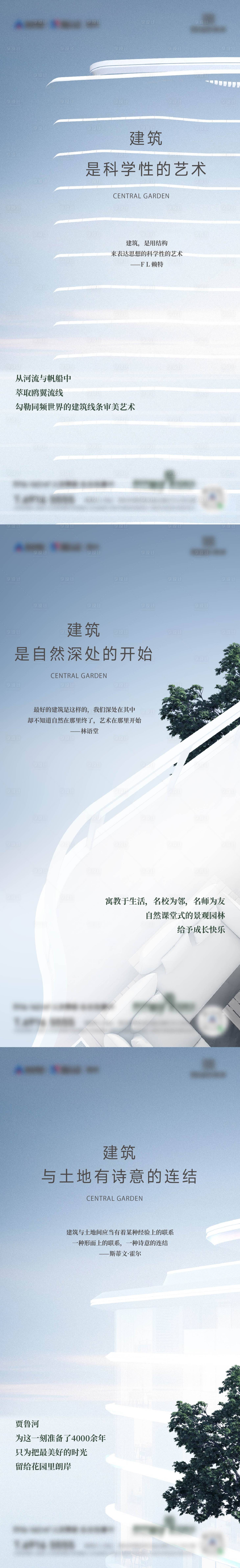 源文件下载【建筑价值海报】编号：47980028579079441
