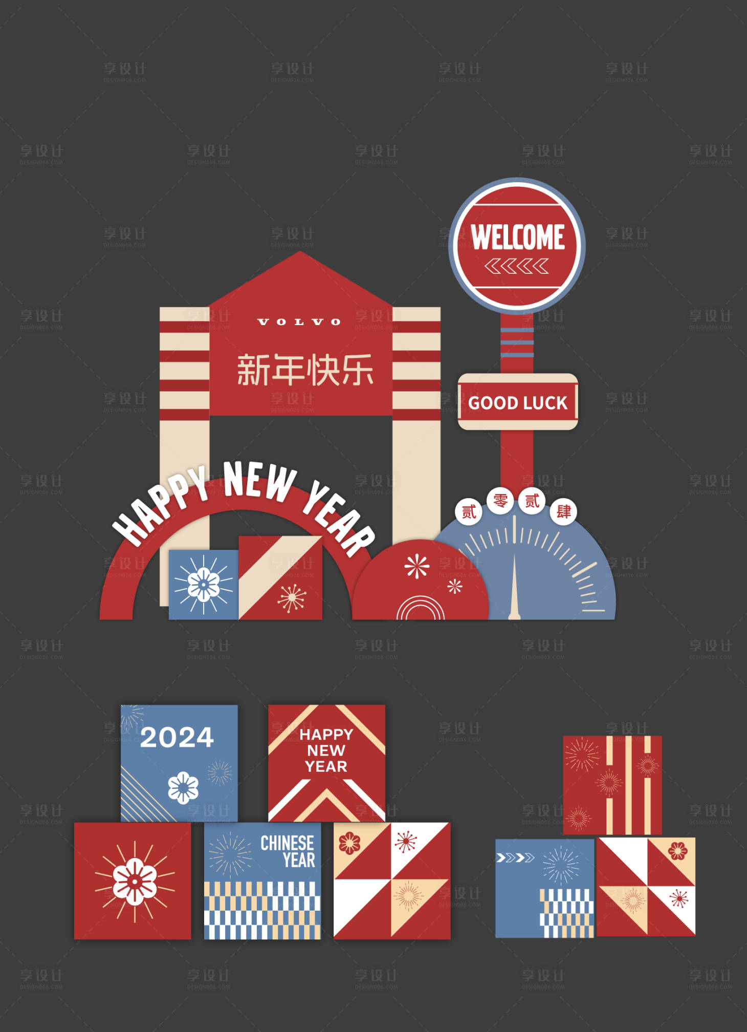 源文件下載【享設計】搜索編號：48470028280324698【新年美陳】