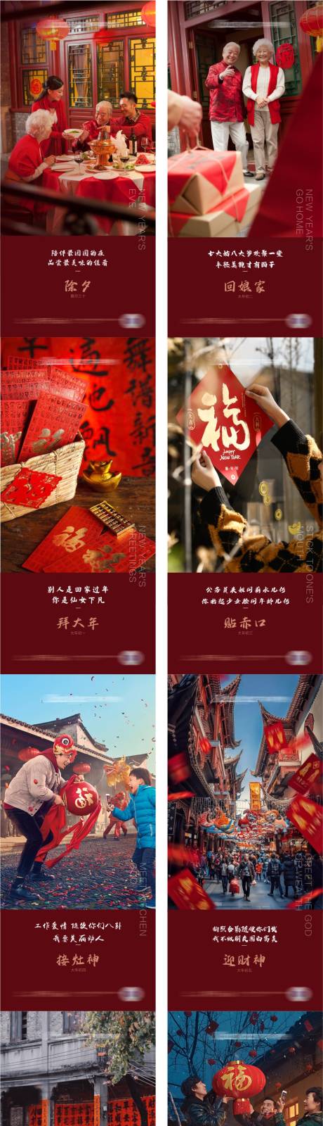 源文件下载【享设计】搜索编号：32960028304684658【医美新年热点海报】