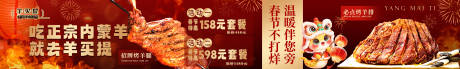 源文件下载【新年五连图】编号：21530028516005176