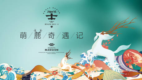 源文件下载【活动单图】编号：61600028585748706