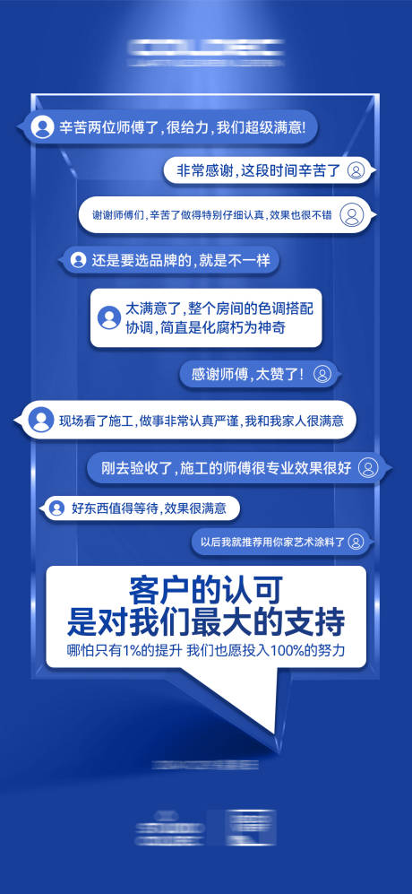 源文件下載【享設計】搜索編號：34140028316304636【營銷海報】