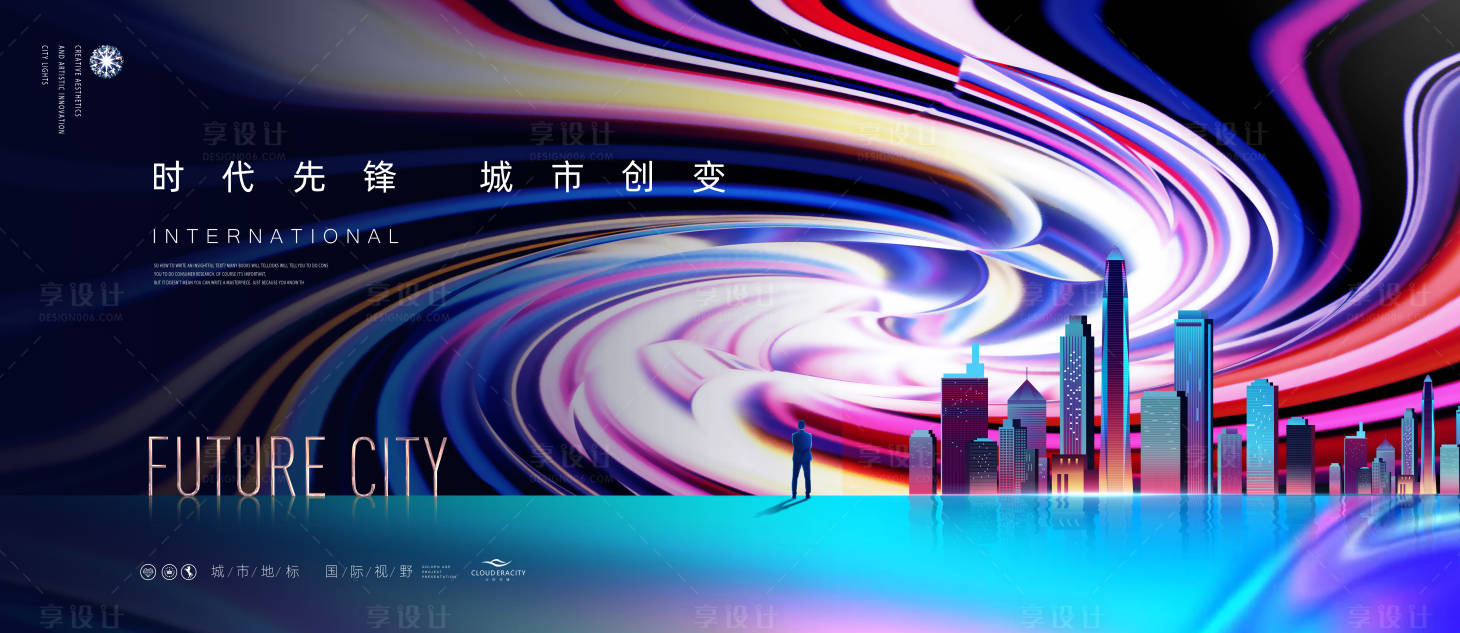 源文件下载【享设计】搜索编号：24990028384022868【缤纷商业房地产背景板】