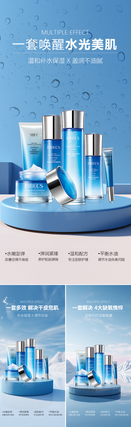 邀请函系列海报