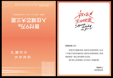 源文件下载【享设计】搜索编号：66740028185248287【生日贺卡蛋糕券】