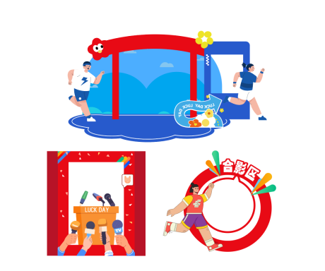 源文件下载【享设计】搜索编号：81520028488512958【合影区堆头美陈】