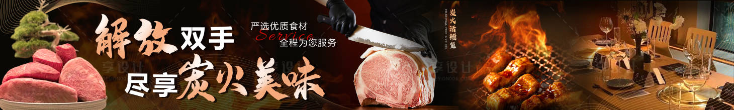 源文件下載【享設計】搜索編號：31130028585104885【日料五連圖】