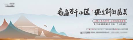 源文件下载【地产大牌主画面】编号：61950028320873293