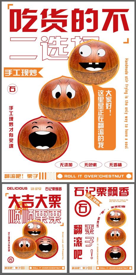 源文件下载【享设计】搜索编号：85650028188162317【餐饮品牌形象设计】