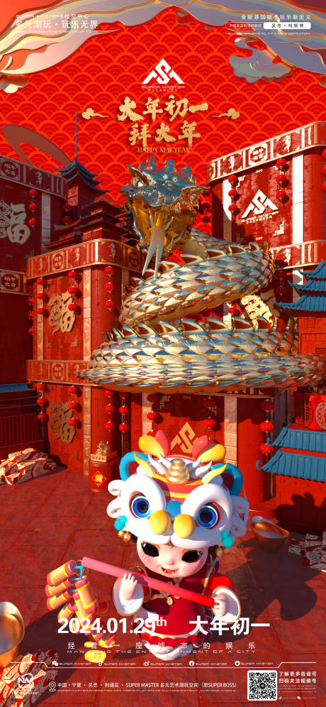 源文件下载【酒吧大年初一】编号：65260028497169553