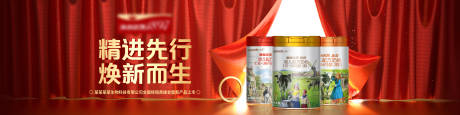 源文件下载【享设计】搜索编号：28140028320735316【品牌新品发布会主视觉】