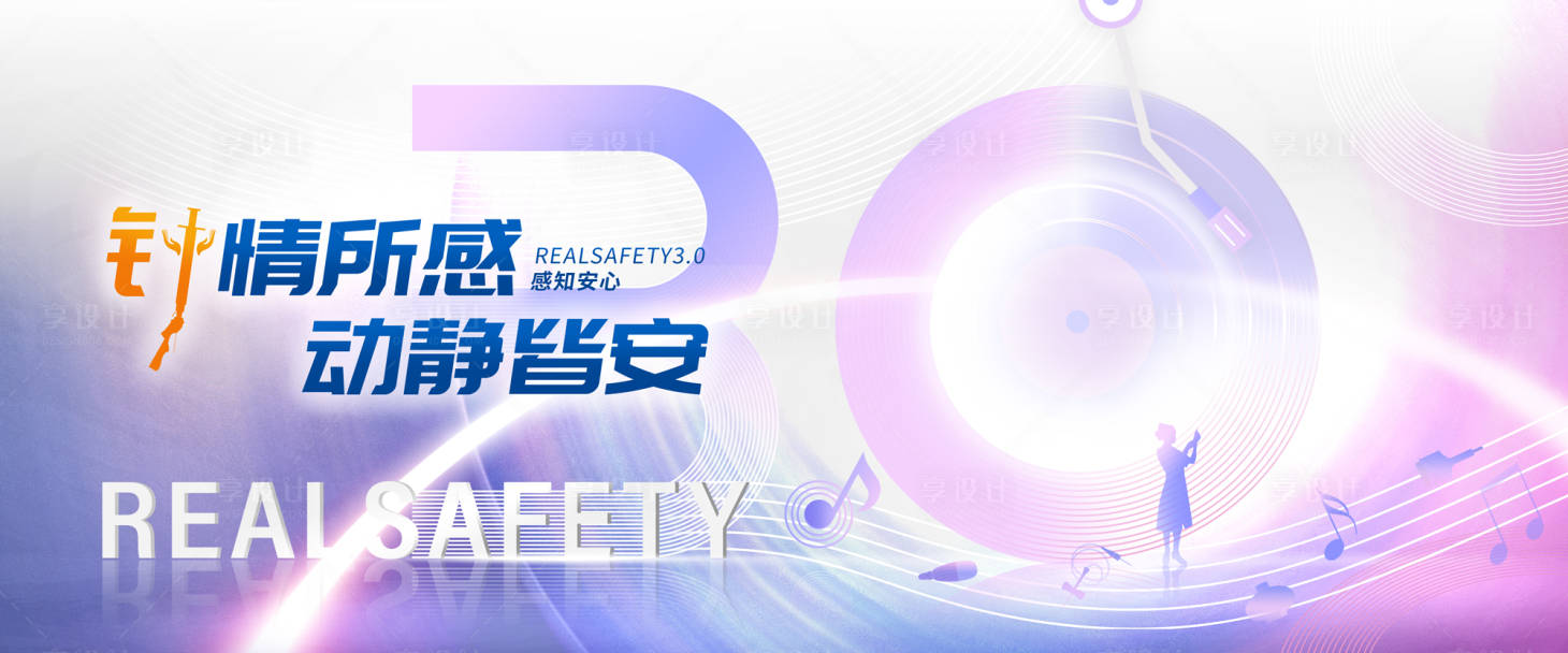 源文件下載【30周年音樂】編號：50430028337625147