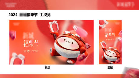 源文件下载【新年福利节】编号：78950028425426011