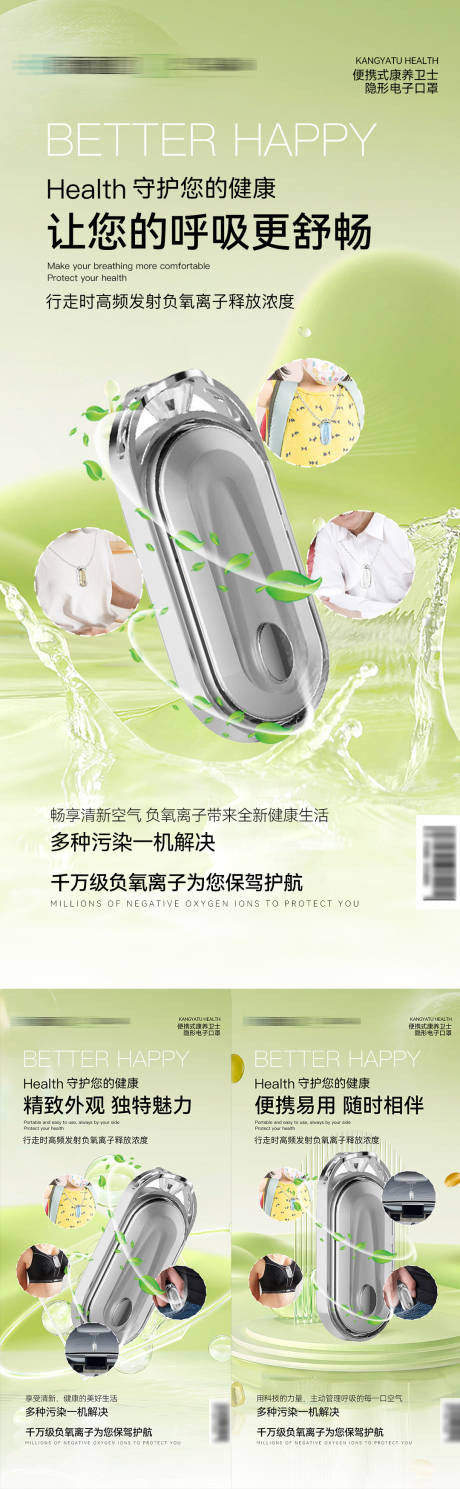 源文件下载【享设计】搜索编号：70680028204275073【微商海报】