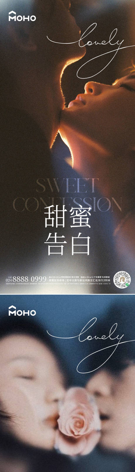 源文件下载【情人节】编号：33720028587357813