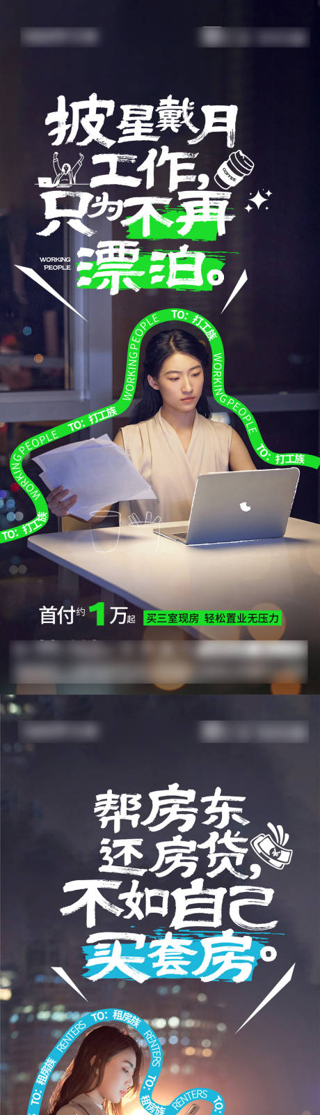 源文件下載【高端地產(chǎn)創(chuàng)意返鄉(xiāng)系列人文情懷系列稿】編號：93390028566172996