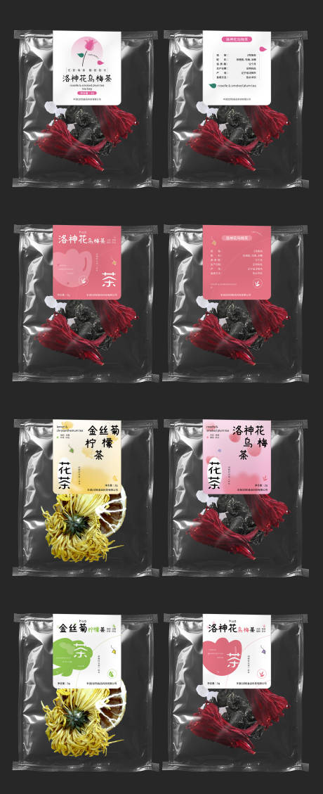花茶透明小包装设计