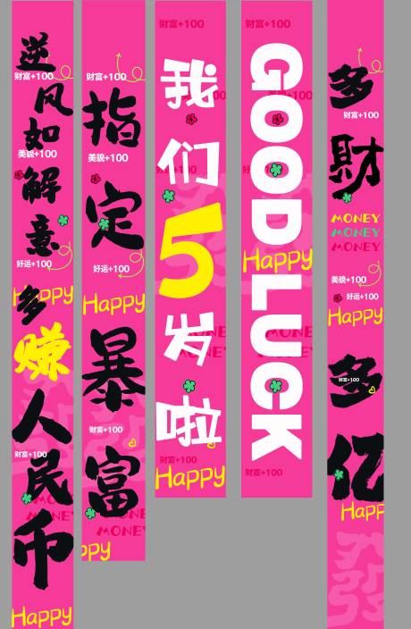 源文件下载【享设计】搜索编号：39270028430208288【周年庆 】