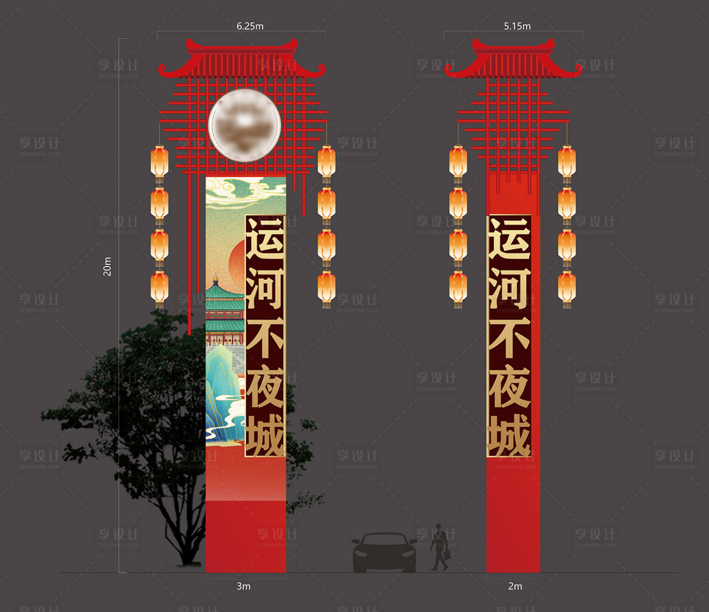 源文件下載【享設計】搜索編號：60450028477247779【大唐風格精神堡壘】