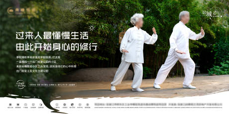 源文件下载【享设计】搜索编号：80710028519315049【地产价值点背景板】